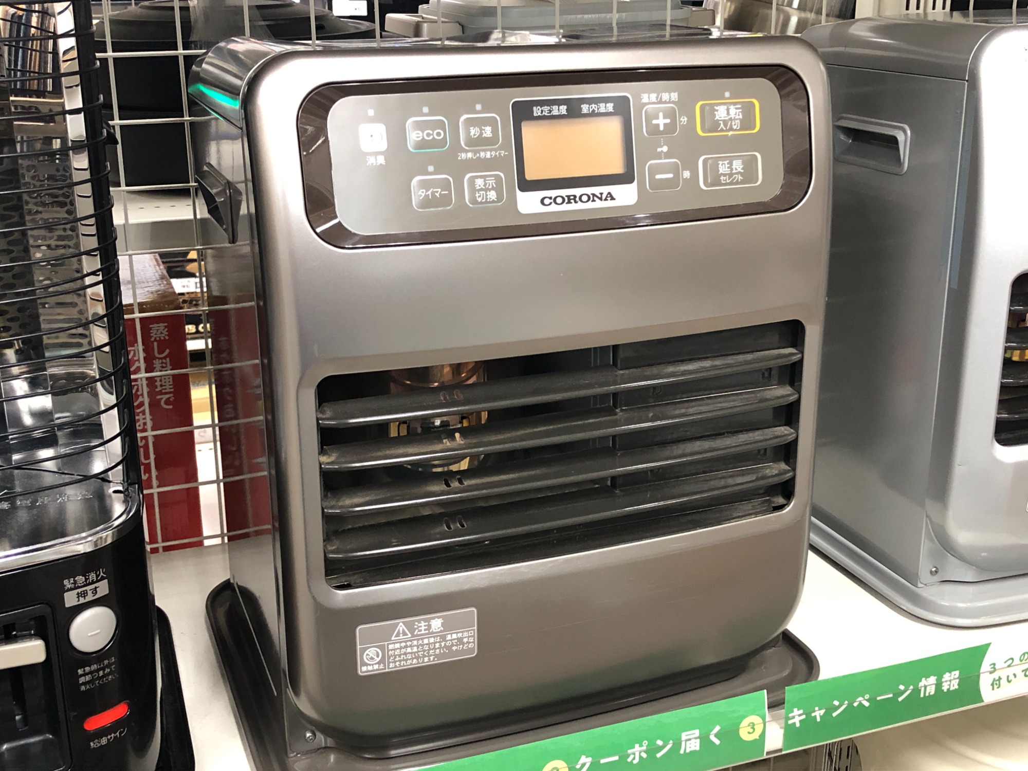 よごれま栓】コロナ石油ファンヒーター FH-VG3320Y (2020年製) 製品