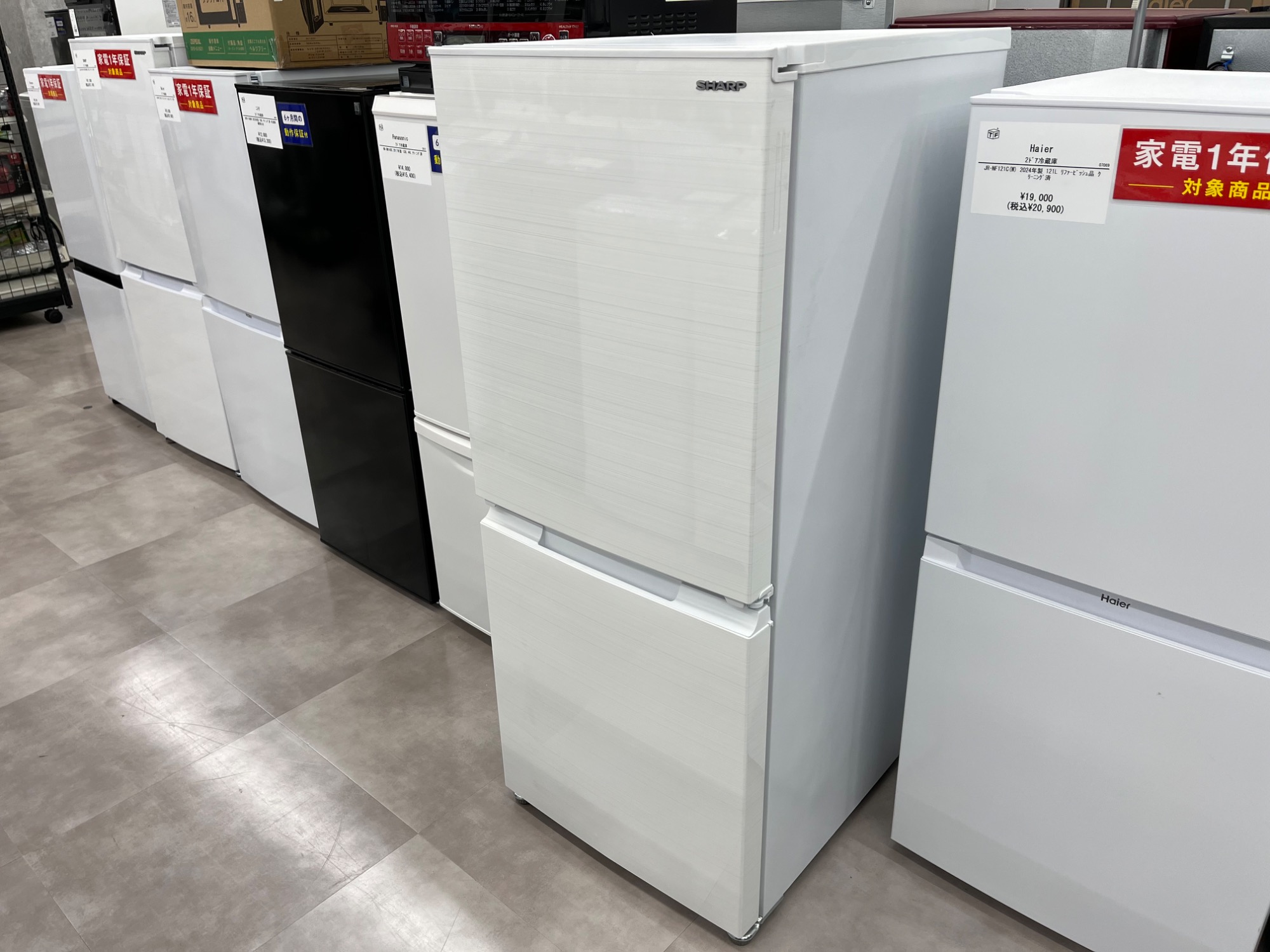 SHARP 冷蔵庫 SJ-GD-15H-B 2022年製 SHARP 冷蔵庫 SJ-GD15H-B 2022年