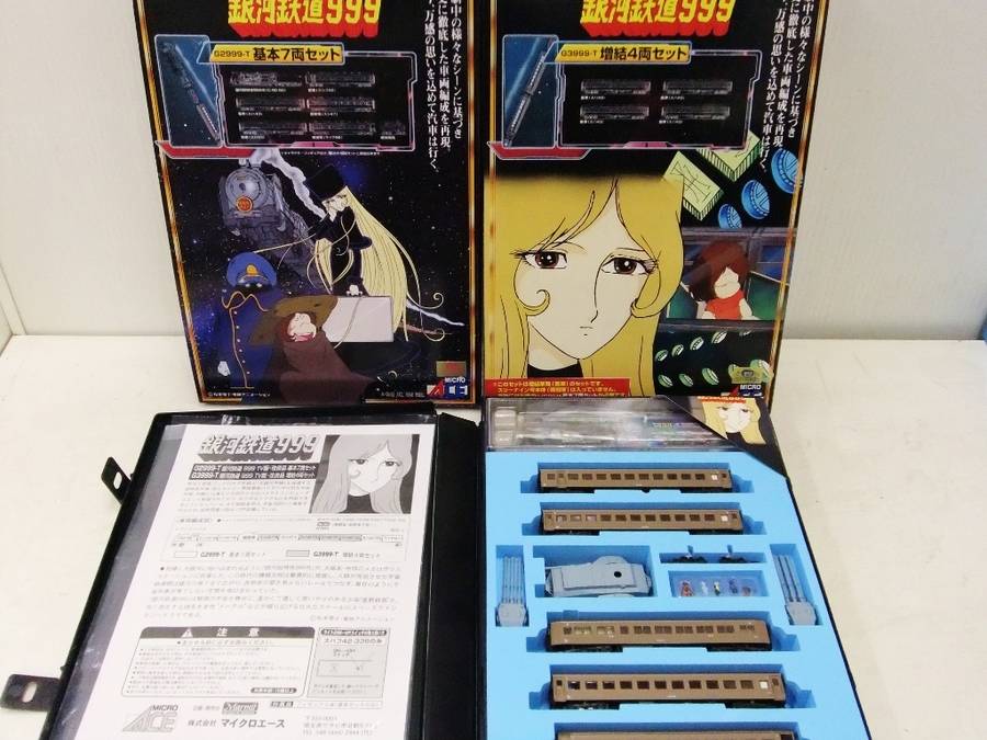 銀河鉄道999 Nゲージ G2999-T 基本7両セット 希少 Nゲージ マイクロエース
