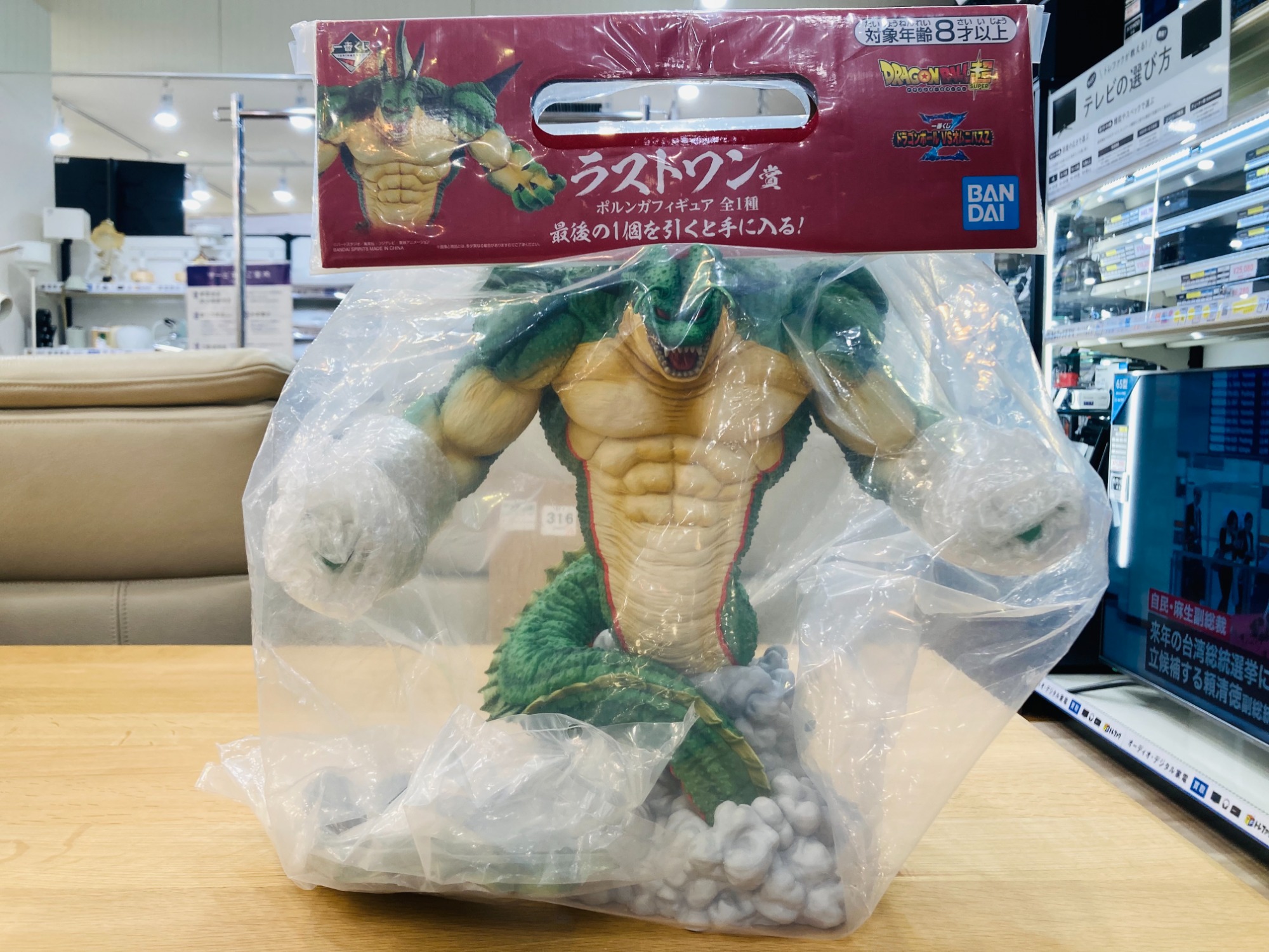 ドラゴンボール一番くじ オムニバスZ ラストワンポルンガ & F賞デンデ