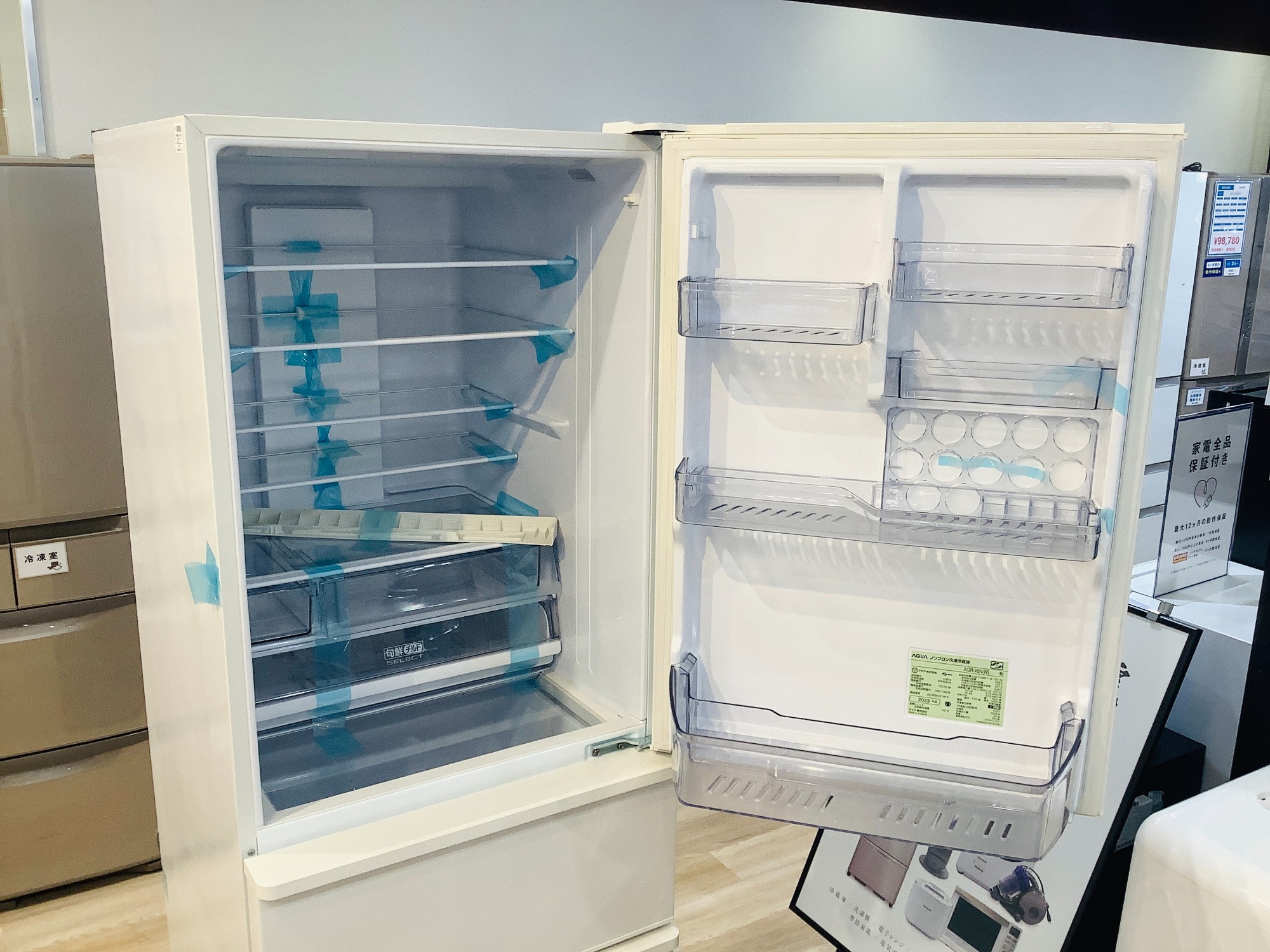 AQUA】アクア ノンフロン冷凍冷蔵庫 AQR-27M(S) 272L 2022年製 動作