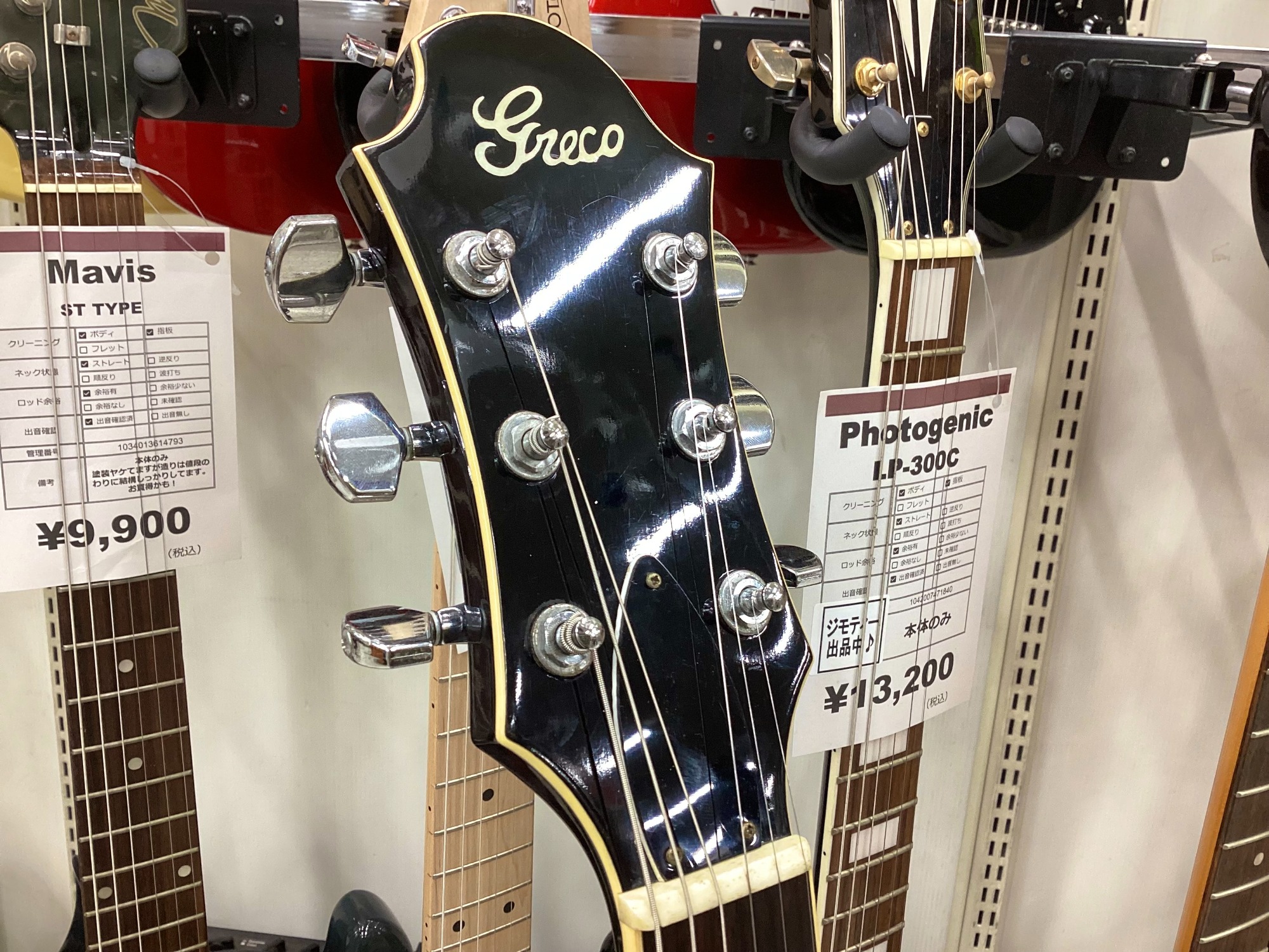 中古楽器】Greco LG-70 日本製ネオヴィンテージ!!レスポールタイプ