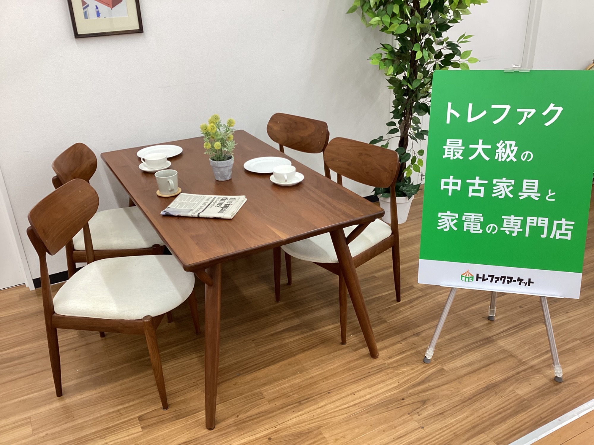 KEYUCA（ケユカ）】ウォールナットの落ち着いた雰囲気をリビングに