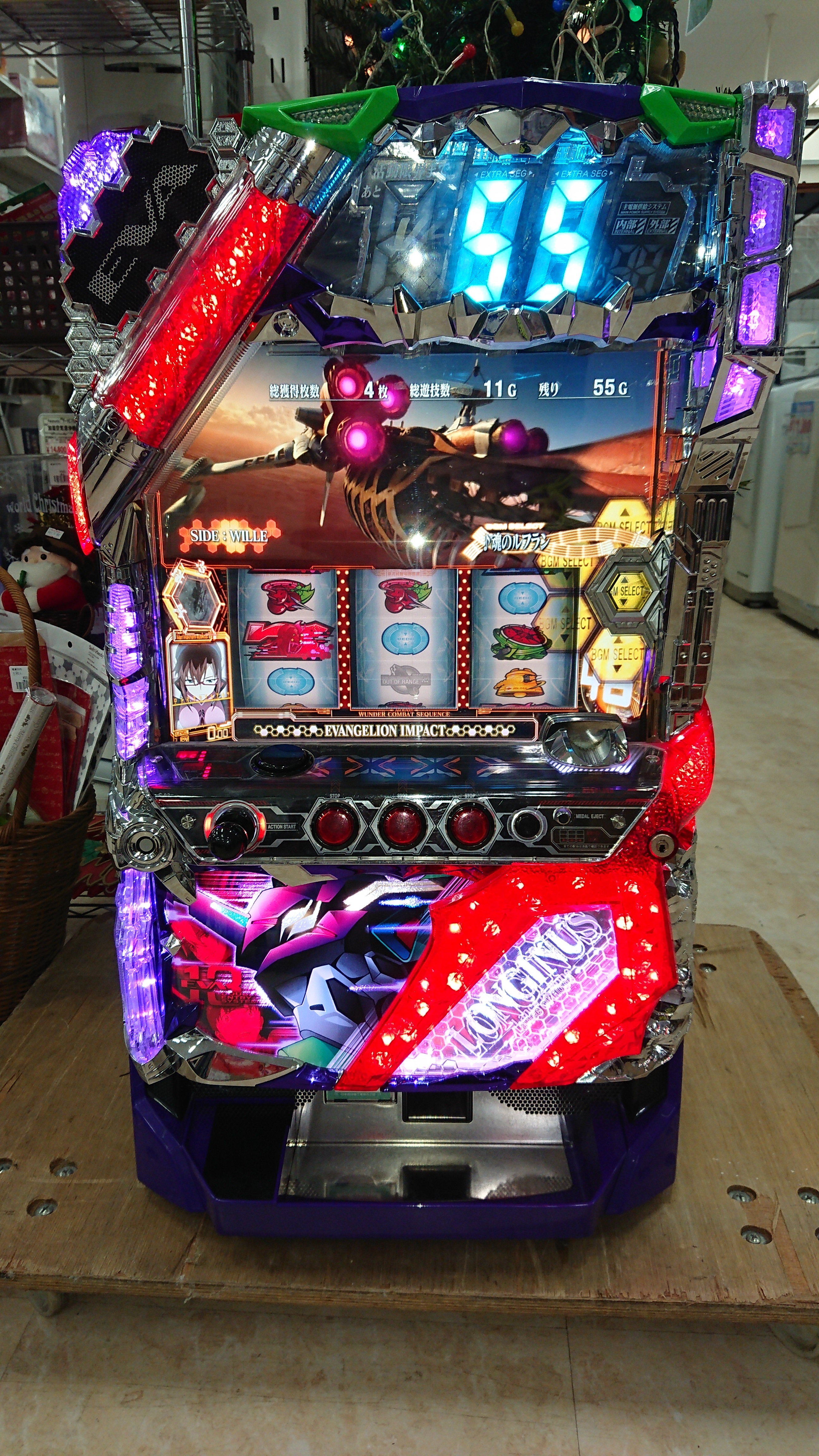 スロット実機 エヴァンゲリオン希望の槍