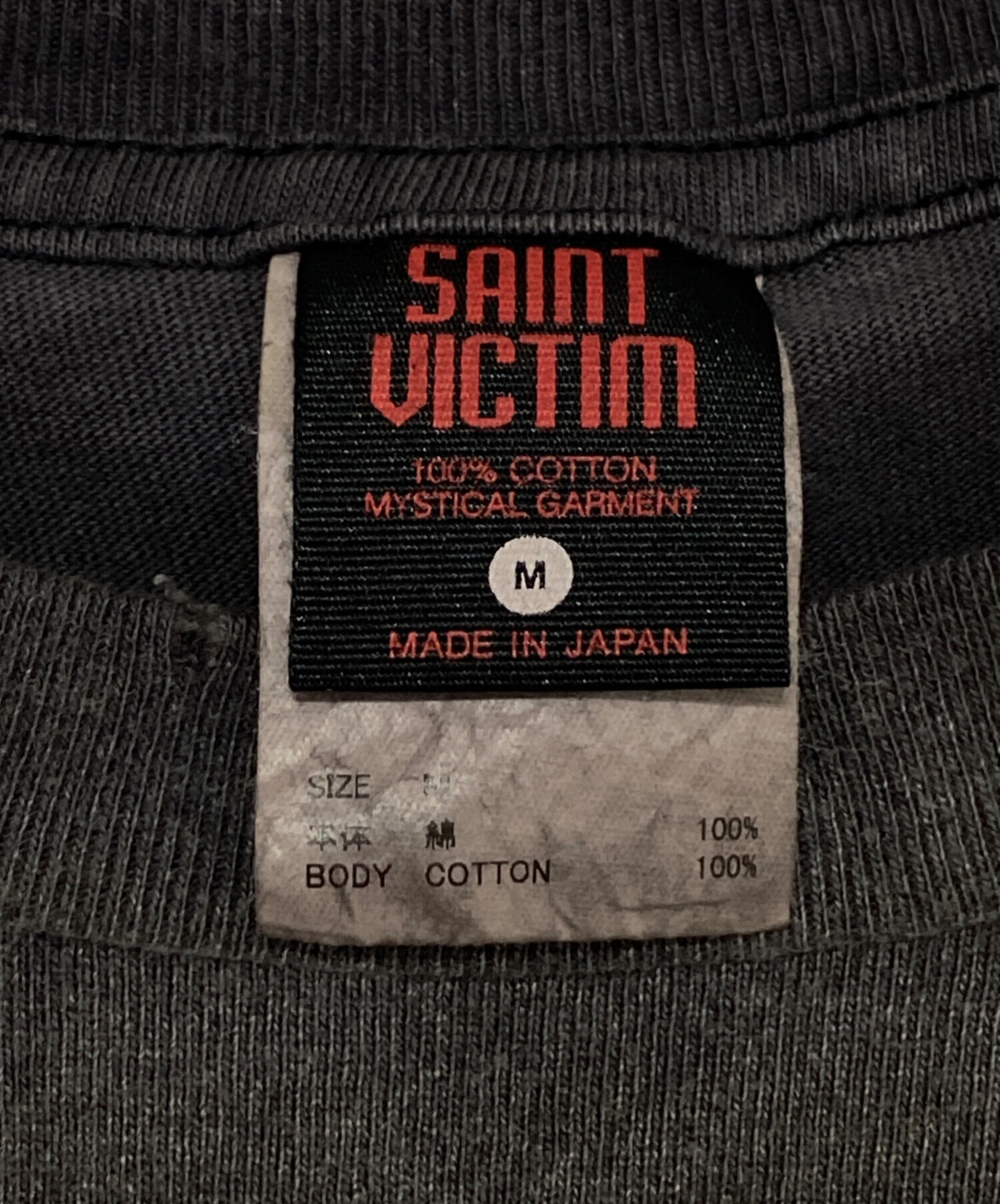 中古・古着通販】SAINT MICHAEL (セントマイケル) 聖闘士星矢