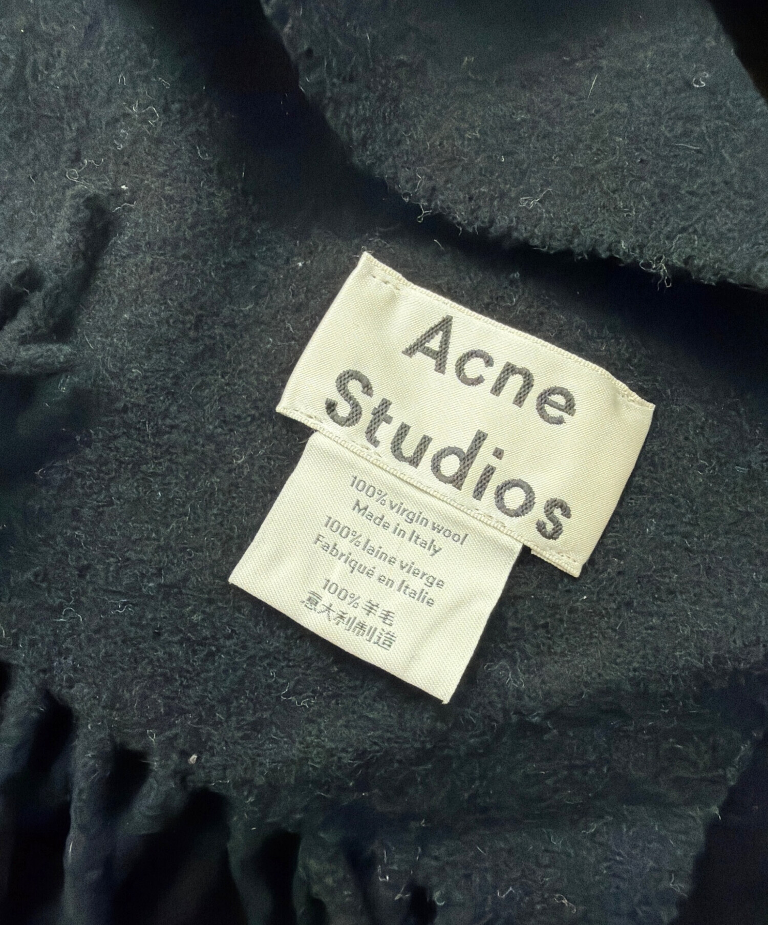 中古・古着通販】ACNE STUDIOS (アクネ ストゥディオス) ウール