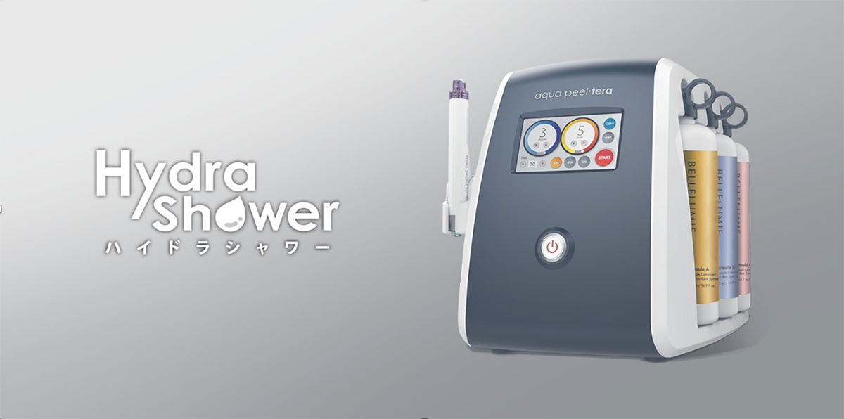 ハイドラシャワー | 千葉市若葉区都賀｜つが皮膚科医院