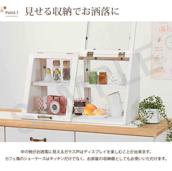 カウンター上ガラスケース MUD-6068 | 家具インテリアの卸・仕入れ