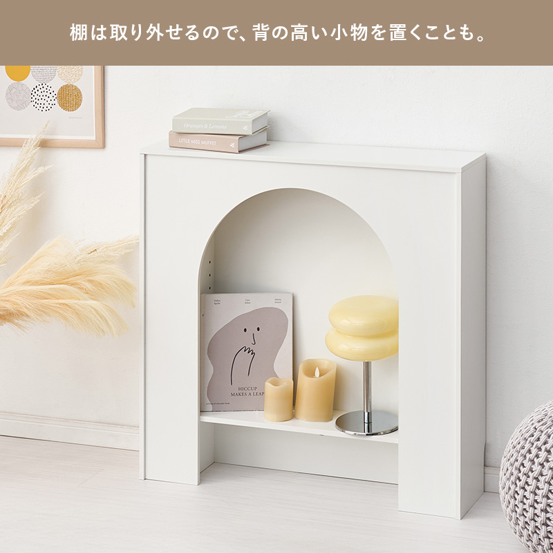 マントルピース MCC-6899 | 家具インテリアの卸・仕入れドロップ