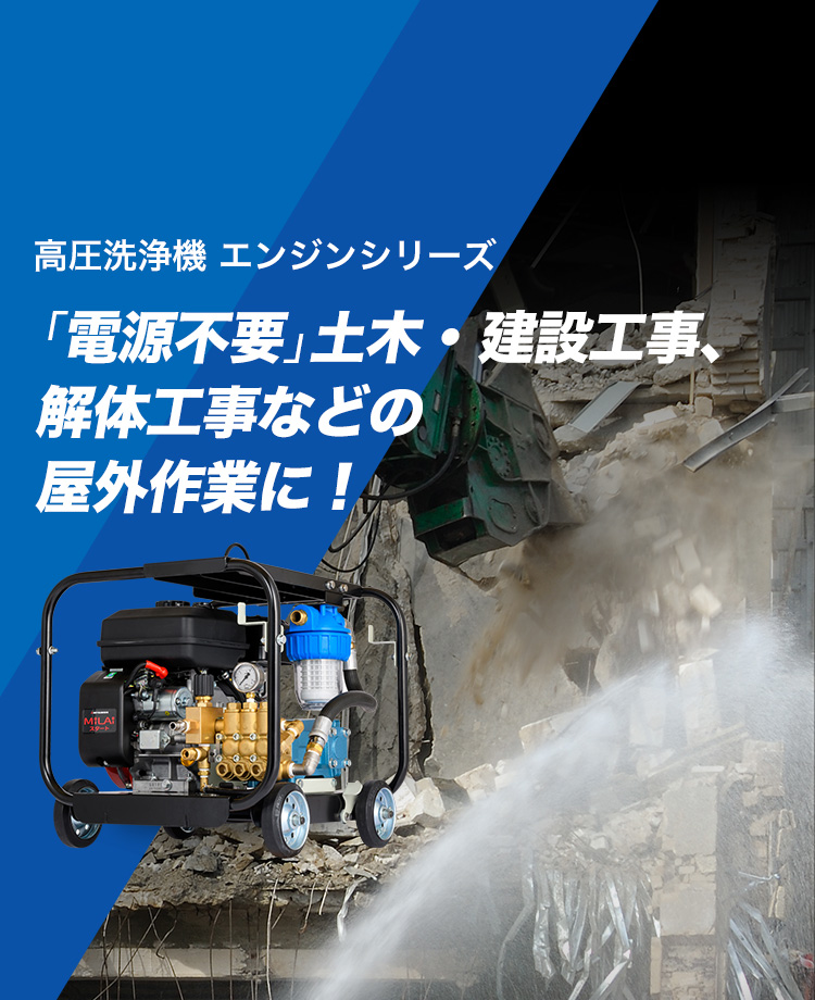 ツルミポンプ HPJ-550-WES-1 ガン・高圧ホース・給排水ホースセット