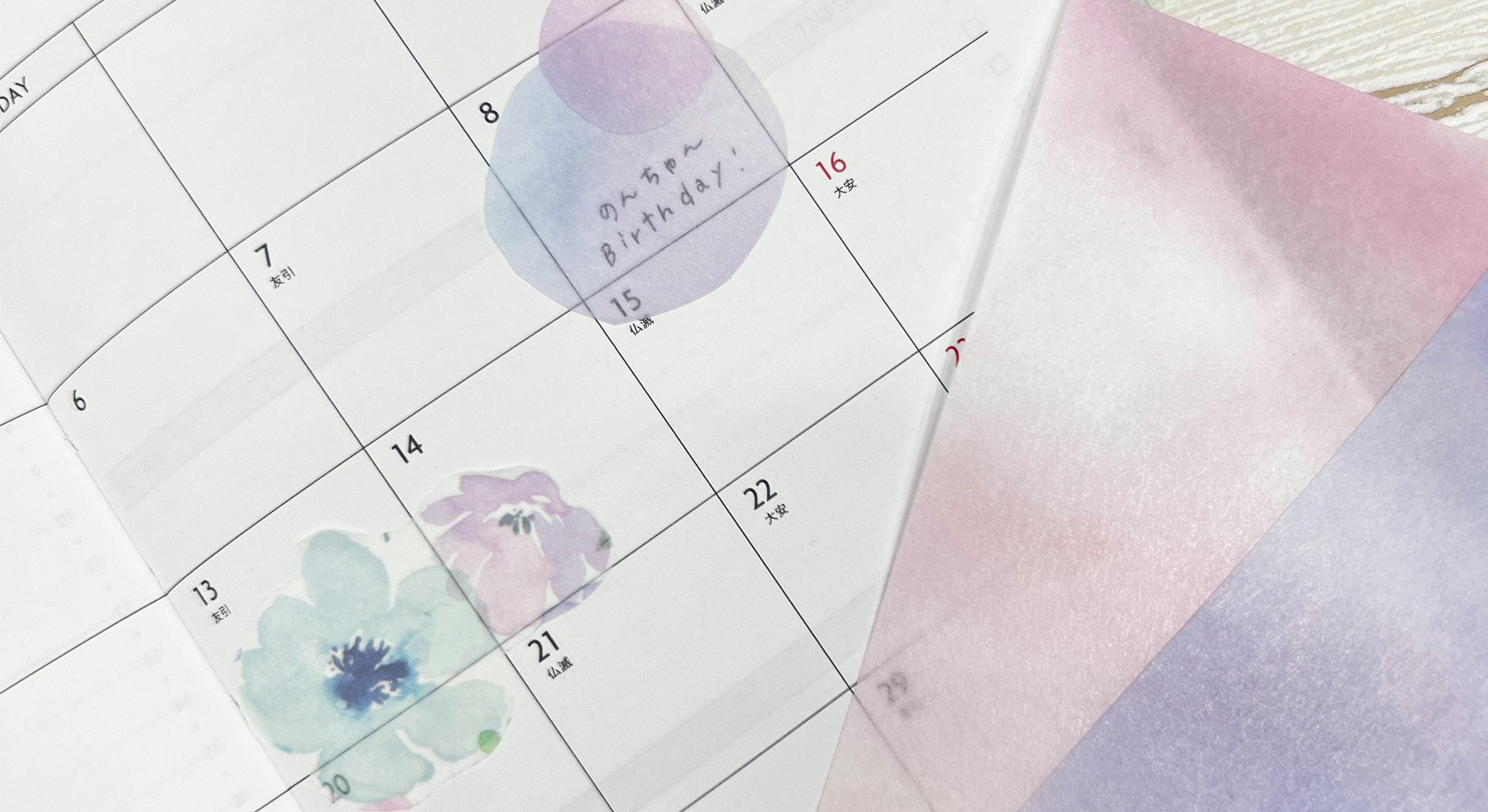 100円ショップ マスキングテープ | 株式会社包む | ラッピング用品