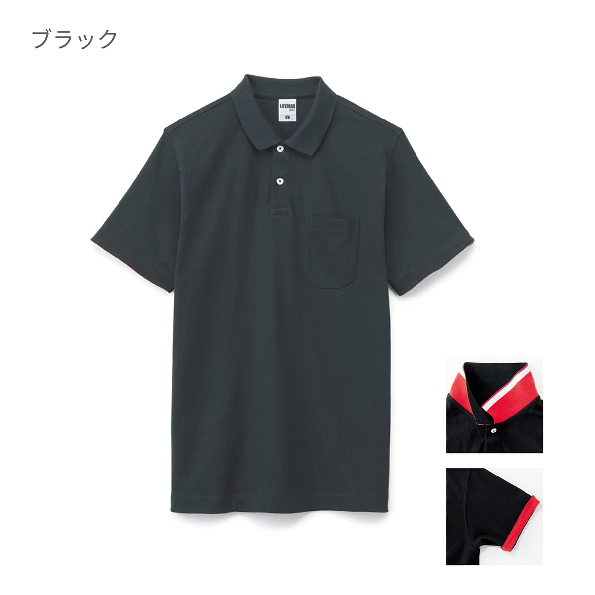 2WAYカラーポロシャツ | メンズ | 1枚 | MS3116 | オレンジ – Tshirt