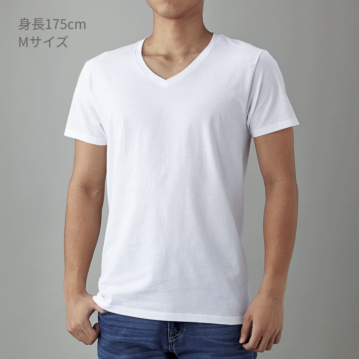 スリムフィット VネックTシャツ | メンズ | 1枚 | SFV-113 | ホワイト
