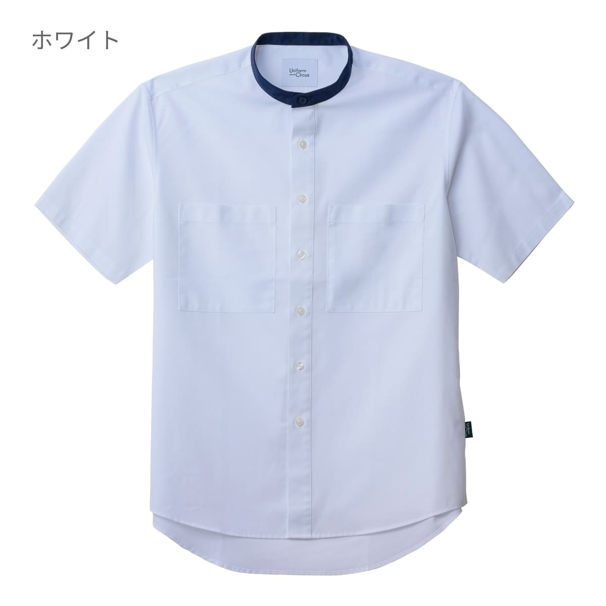 ユニセックスバンドカラーシャツ | 介護服（福祉・ケア） | 1枚