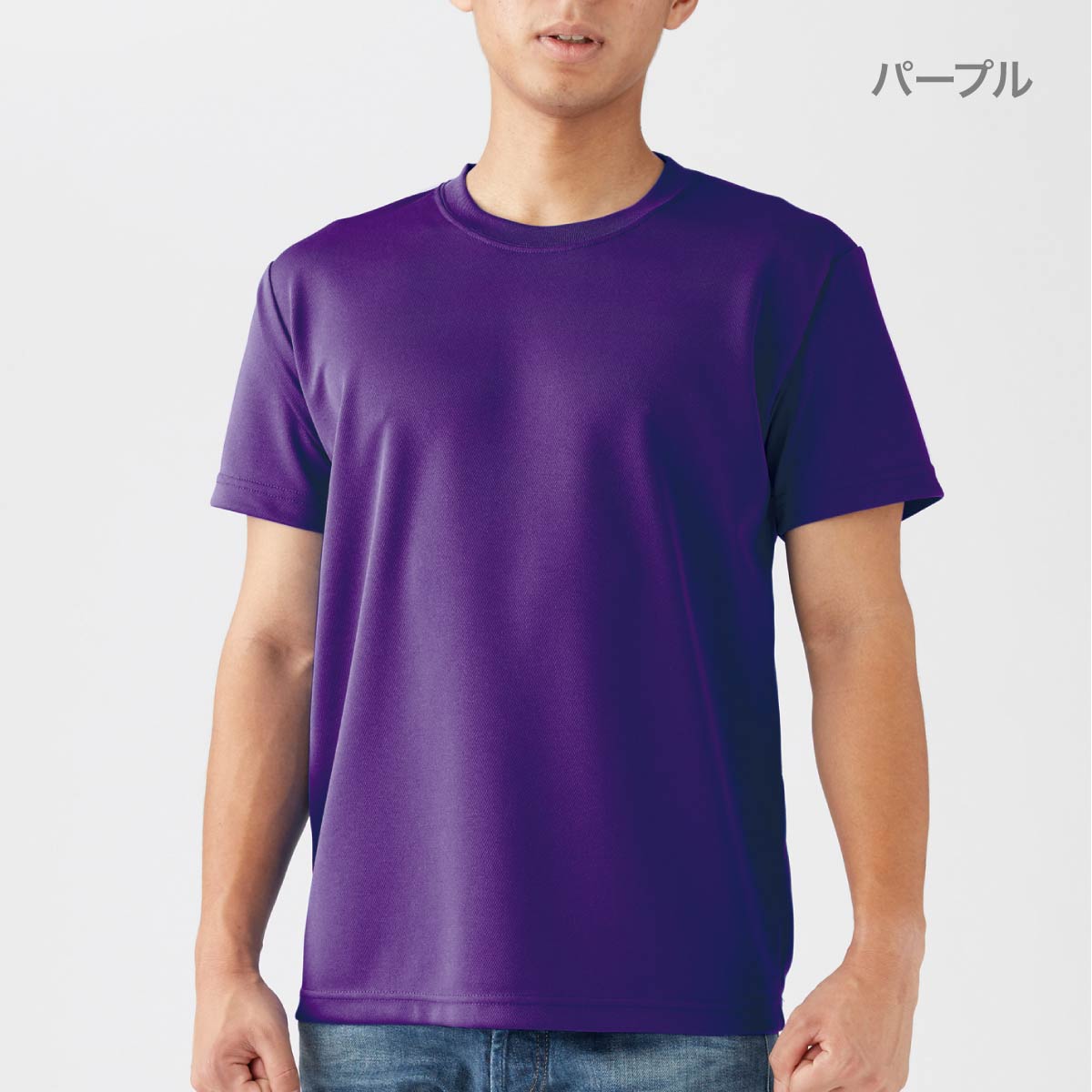ファイバーTシャツ | キッズ | 1枚 | POT-104 | 蛍光グリーン – Tshirt
