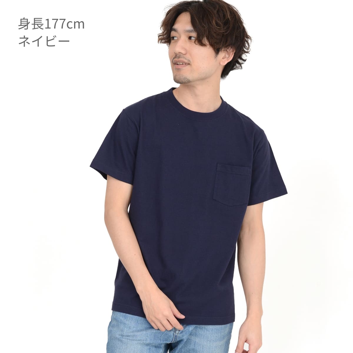 5.6オンス ハイクオリティー Tシャツ(ポケット付) | メンズ | 1枚