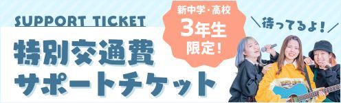 SAKURAKO先生によるHIP HOPスペシャルダンスレッスン ｜オープン