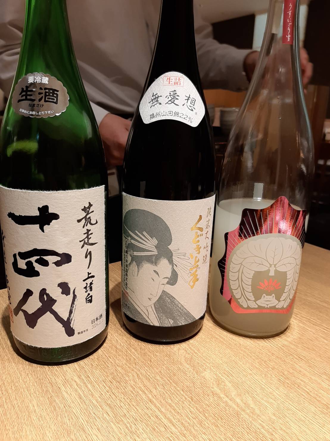 龍泉 日本酒 空き瓶 専用箱入り 龍泉 日本酒 750ml 空ビン空箱蔵出年2023年