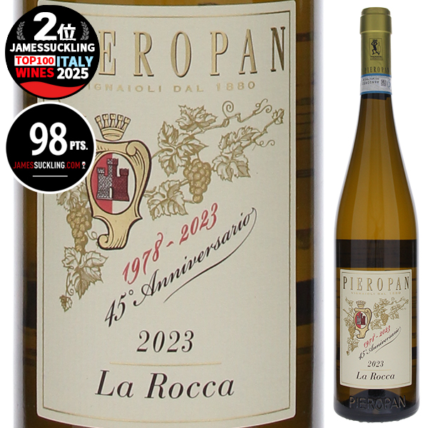 トレ ヴィエイユ レゼルヴ ド ラフィット ロートシルト 750ml シャトー