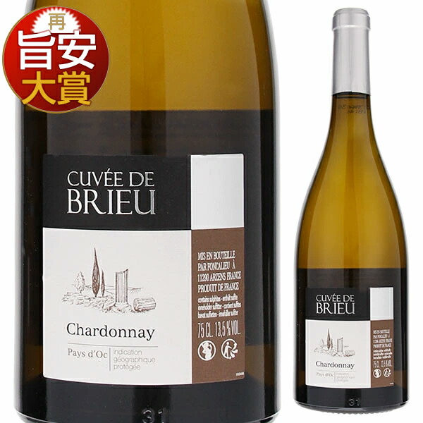 トスカニー イタリアワイン専門店 / ペイ ドック シャルドネ キュヴェ