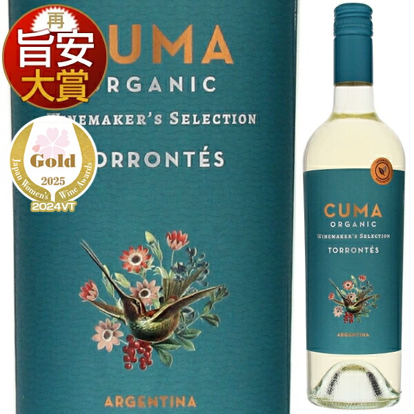 夜明けのワイン くまコーラ・プレミアム 2024 泡 750ml トスカニー