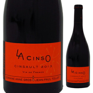 トスカニー イタリアワイン専門店 / ラ サンソー コート デュ ブリアン