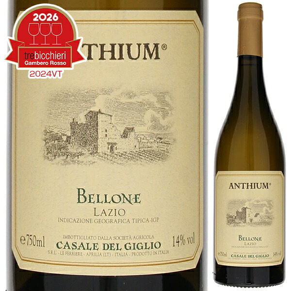 トスカニー イタリアワイン専門店 / ダルチェオ 2018 カステッロ デイ