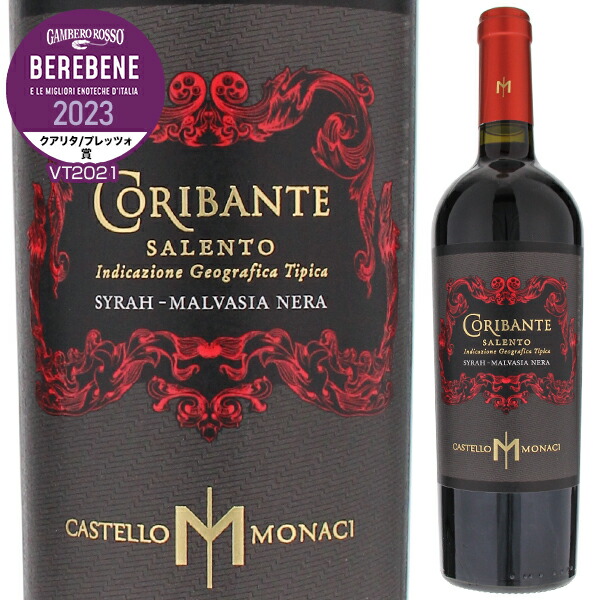 2016年 ブルネッロ・ディ・モンタルチーノ / ビオンディ・サンティ