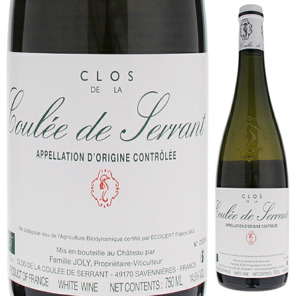 トスカニー イタリアワイン専門店 / クロ ド ラ クーレ ド セラン 2023