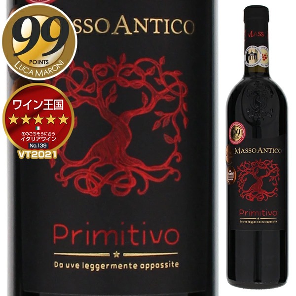 トスカニー イタリアワイン専門店 / ダルチェオ 2018 カステッロ デイ