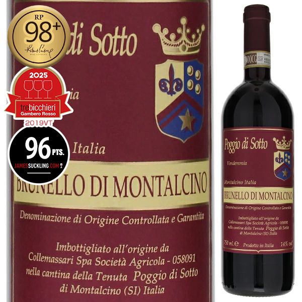 トスカニー イタリアワイン専門店 / ブルネッロ ディ モンタルチーノ