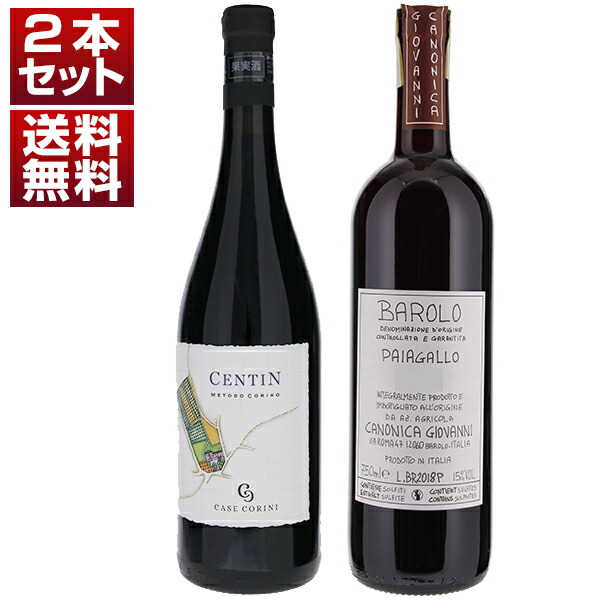 Case Corini / 3本セット カーゼコリーニ リリース待ち] Achille 2019