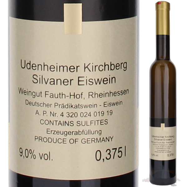 トスカニー イタリアワイン専門店 / モンテヴェルティーネ 2020 モンテ