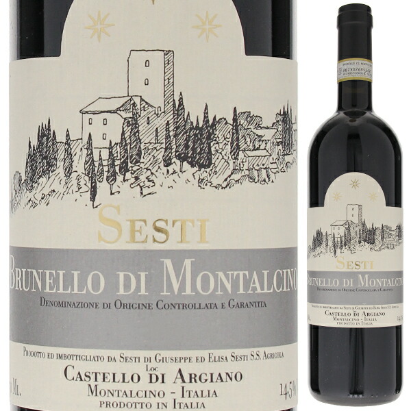 お買得！】イタリアブルネッロ＆モンテスアルファ赤白＆オトゥス