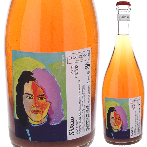 トスカニー イタリアワイン専門店 / バルバレスコ ボルディーニ 2020