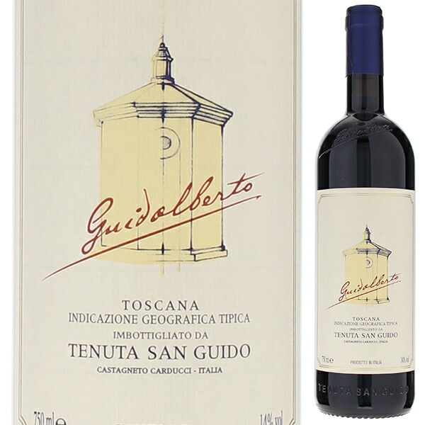 ①ロッカ・ディ・フラッシネロ②サングイド・グィダルベルト③ドメーヌ