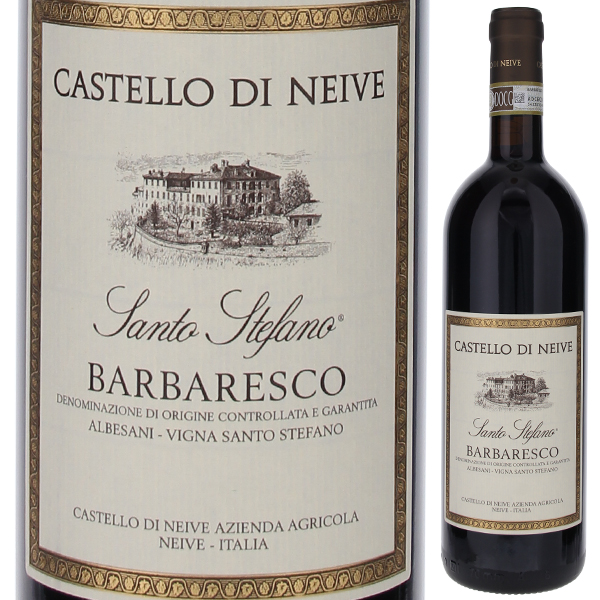 トスカニー イタリアワイン専門店 / ブルネッロ ディ モンタルチーノ