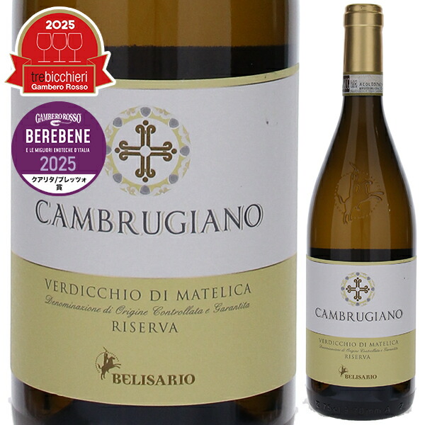 GIULIO FERRARI リゼルヴァ・デル・フォンダトーレ 1993年 GIULIO