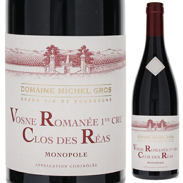 2013 ヴォーヌ・ロマネ 750ml ドメーヌ・シルヴァン・カティアール