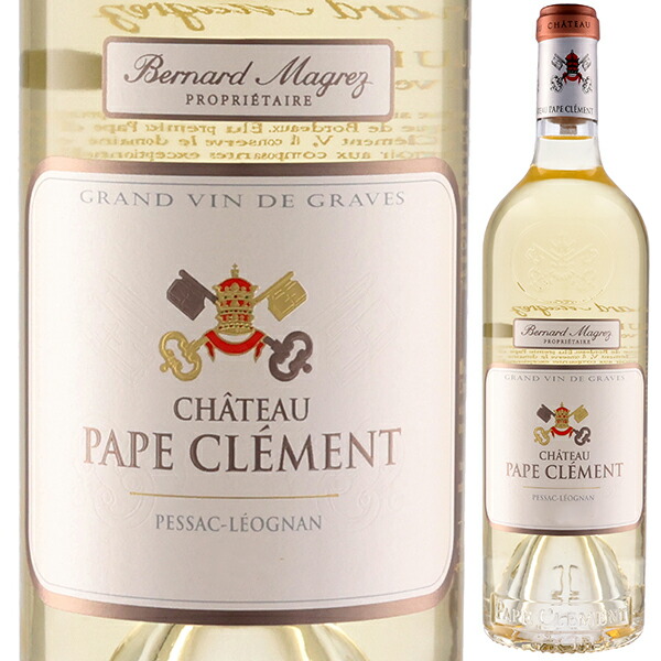 Château Pape Clément 2016 フルボディ赤ワイン シャトー パプ Chateau