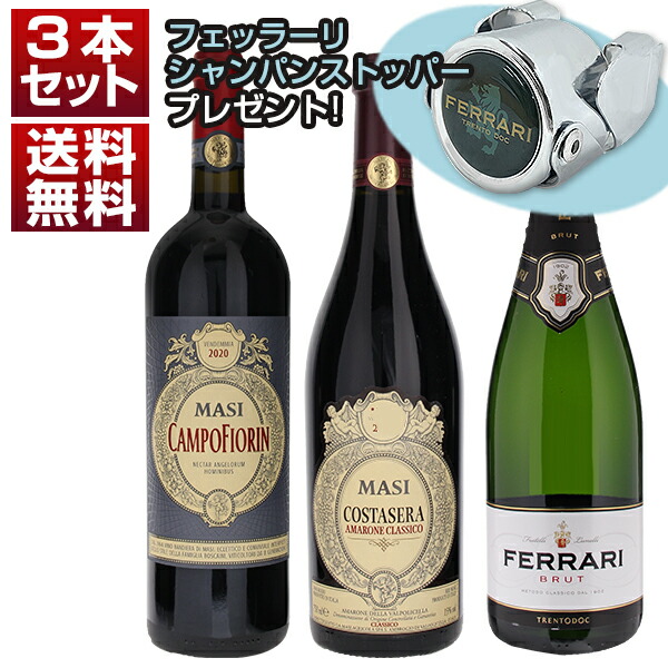 モンテヴェルティーネ／2018／スーパートスカン／マグナムボトル／希少