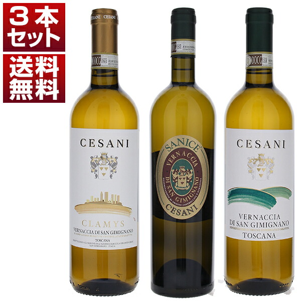 トスカニー イタリアワイン専門店 / ブルネッロ ディ モンタルチーノ