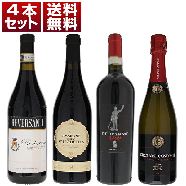 トスカニー イタリアワイン専門店 / ゴット ナパ ヴァレー シャルドネ