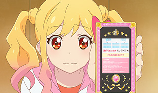 テレビ東京・あにてれ アイカツスターズ！