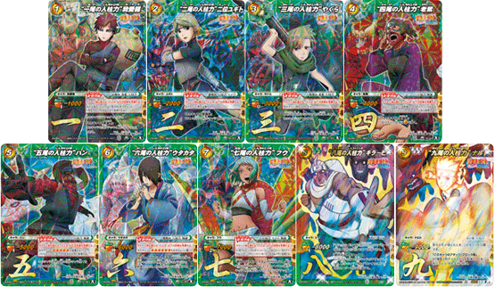 NARUTO－ナルト－ 疾風伝｜商品情報 PSA10 ミラクルバトル