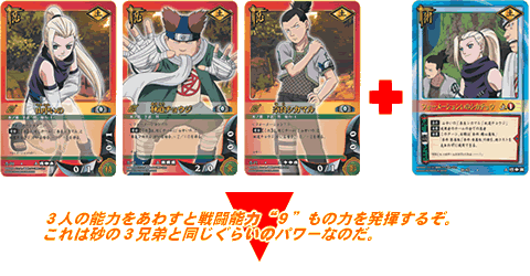 NARUTO ナルトカードゲーム CCG 春野サクラ ツナデ SR Foil NARUTO疾風