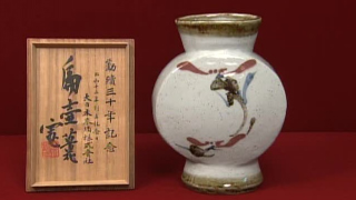 ガレの花瓶｜開運！なんでも鑑定団｜テレビ東京