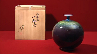 三代徳田八十吉の壺｜開運！なんでも鑑定団｜テレビ東京