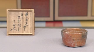 裏千家11代玄々斎作赤茶碗｜開運！なんでも鑑定団｜テレビ東京