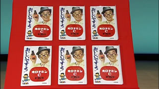 オロナミンC ホーロー看板 特別